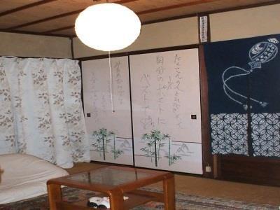 Guest House Bonteiji Kyoto Exterior photo